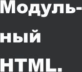  HTML.